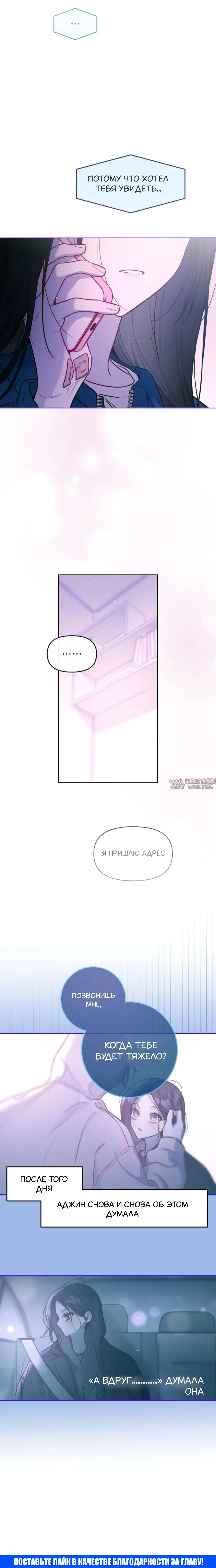 Page 18.000