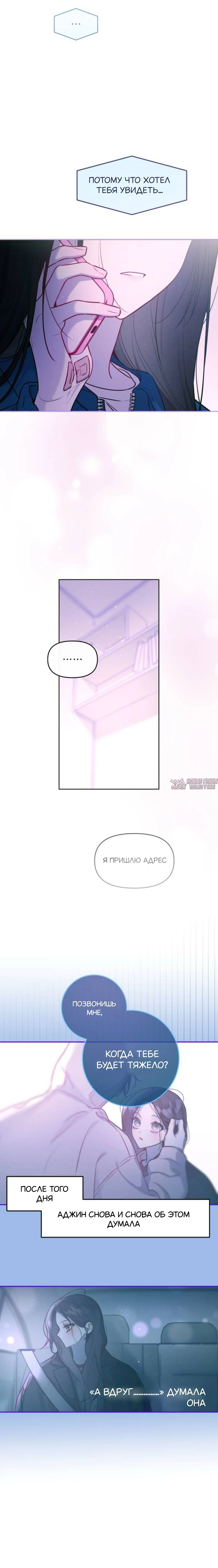 Page 19.000
