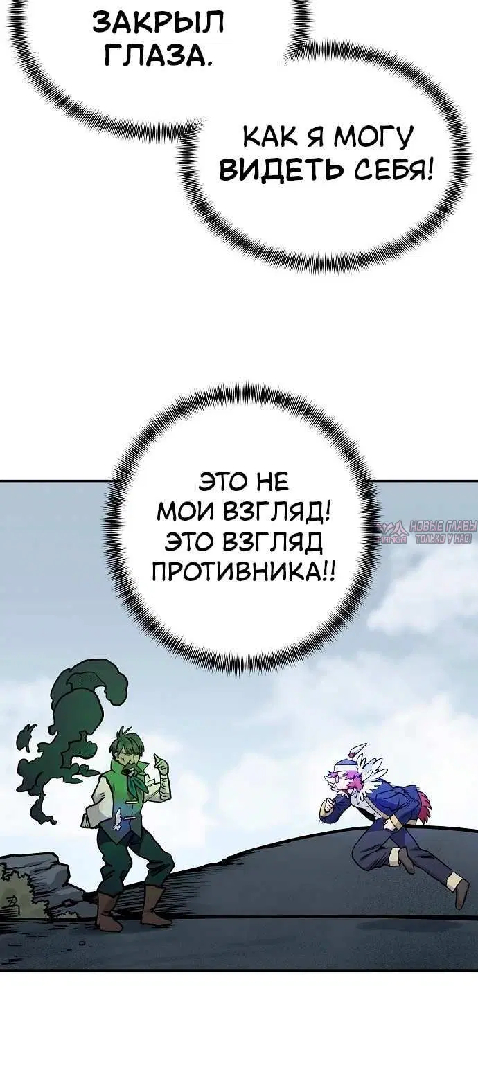 «Мимоза», глава 30, страница 4.001000000