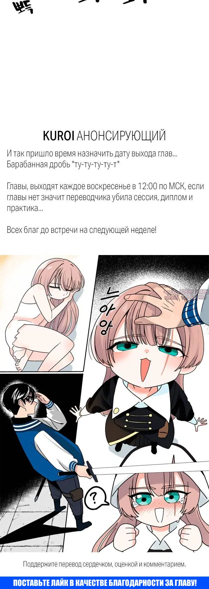 «Мимоза», глава 15, страница 5.002000000