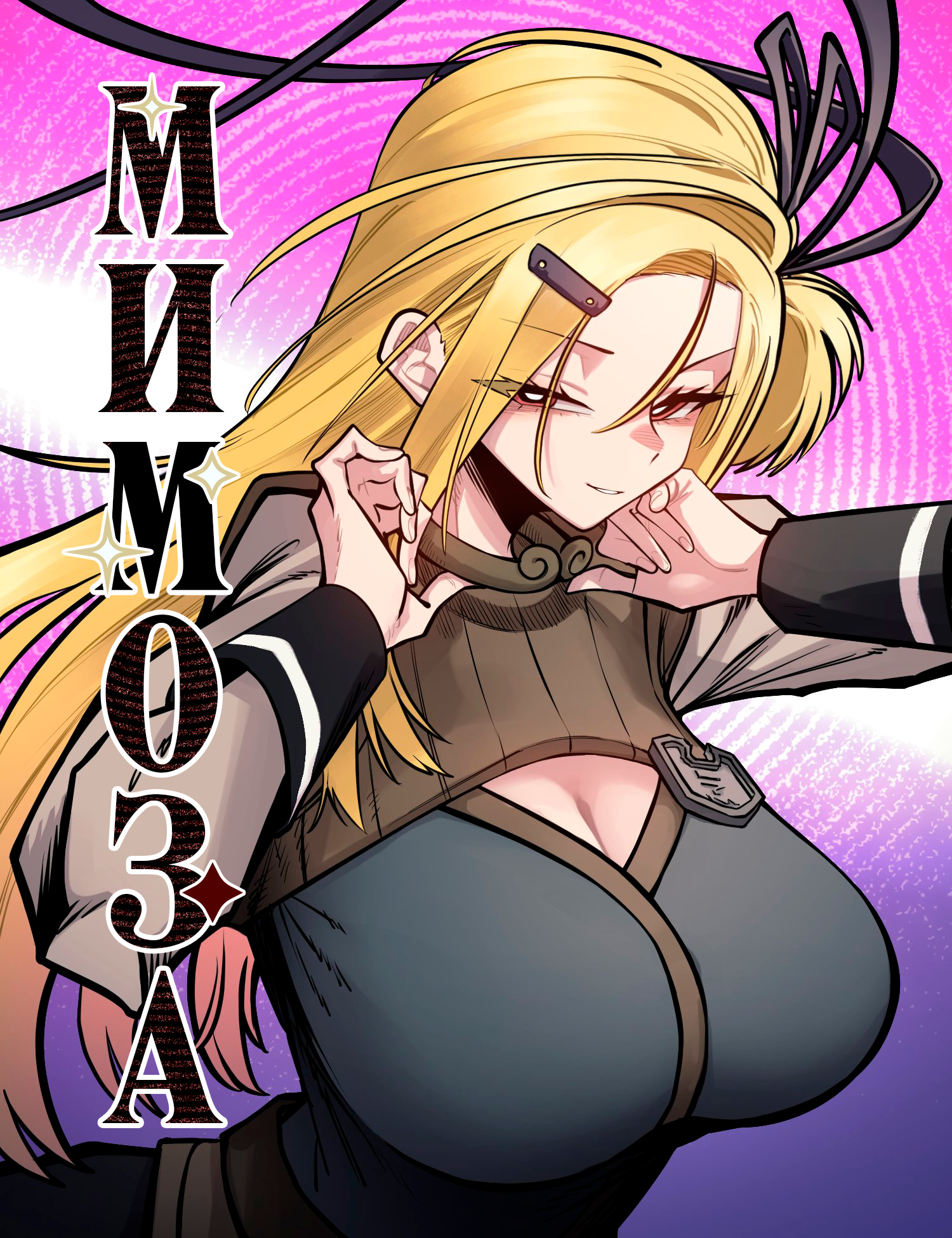 Мимоза