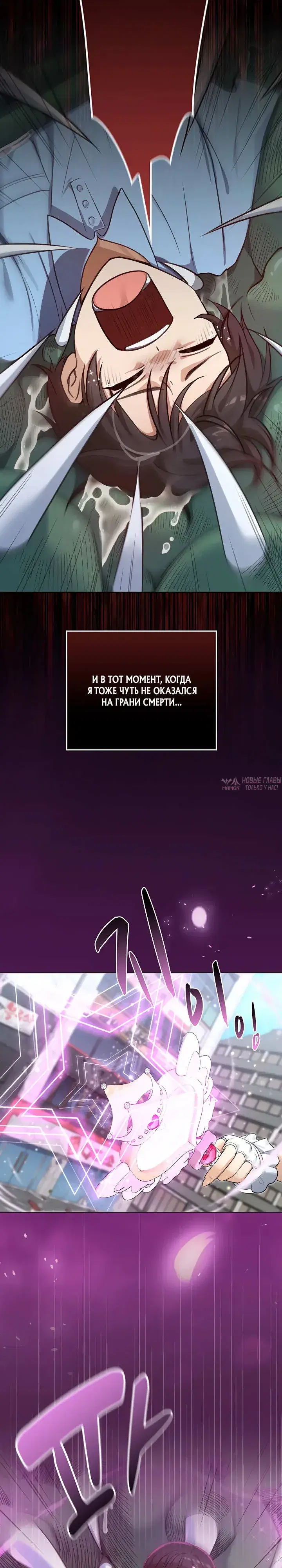 Page 17.000