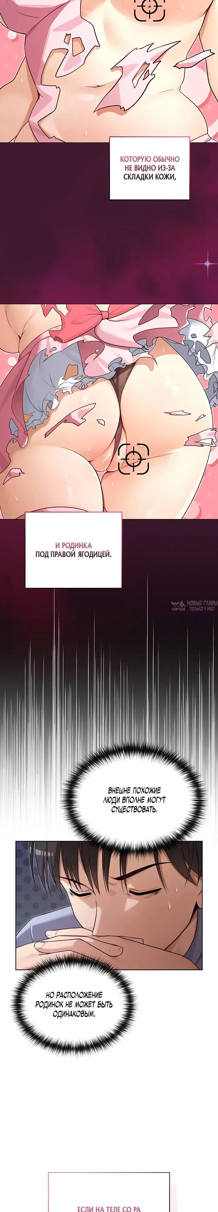 Page 20.000