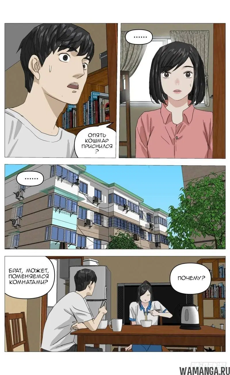 Page 4.000000000