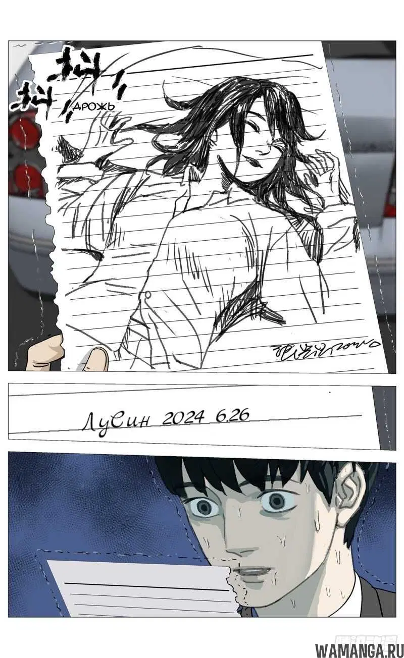 Page 4.000000000