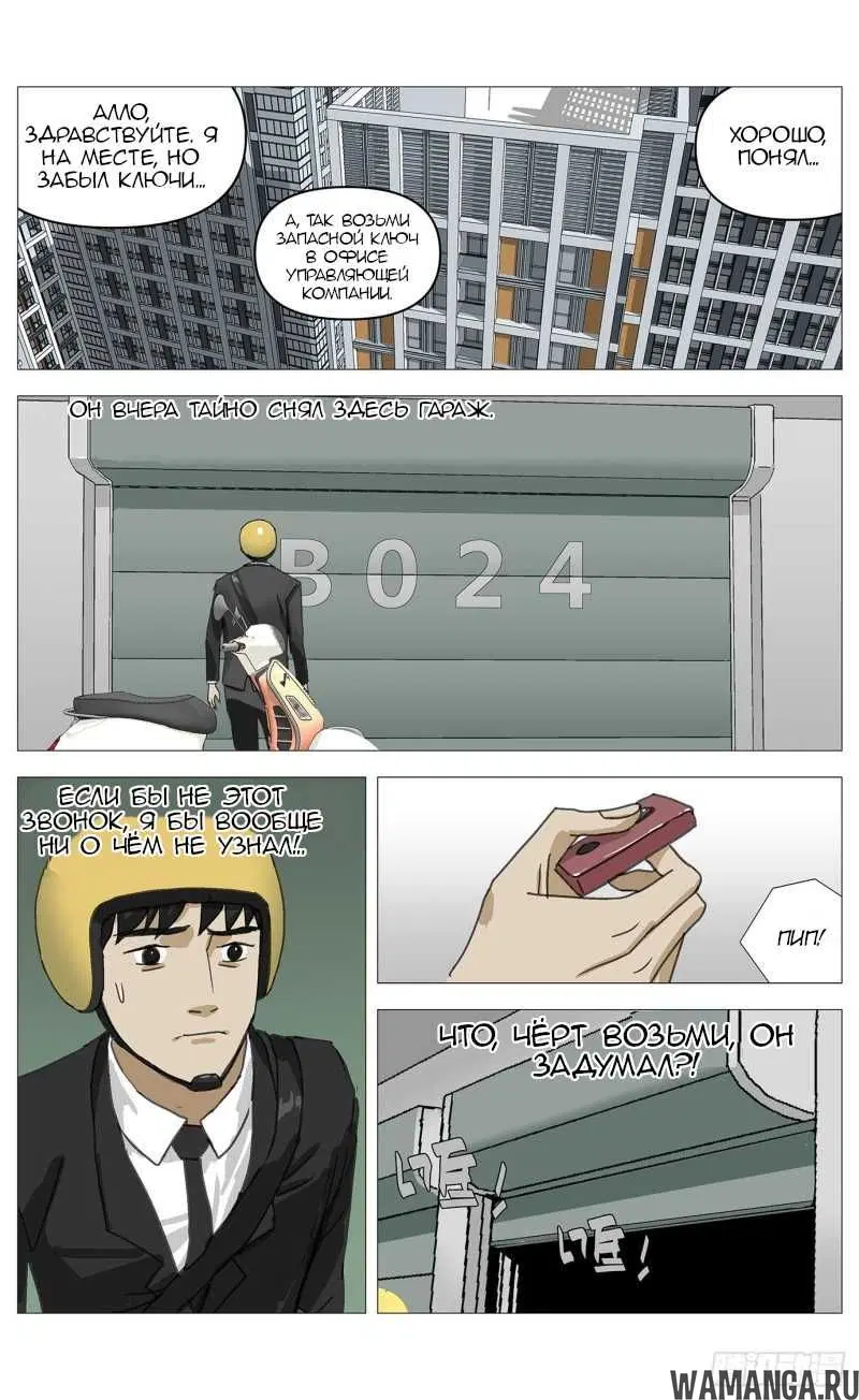Page 5.000000000
