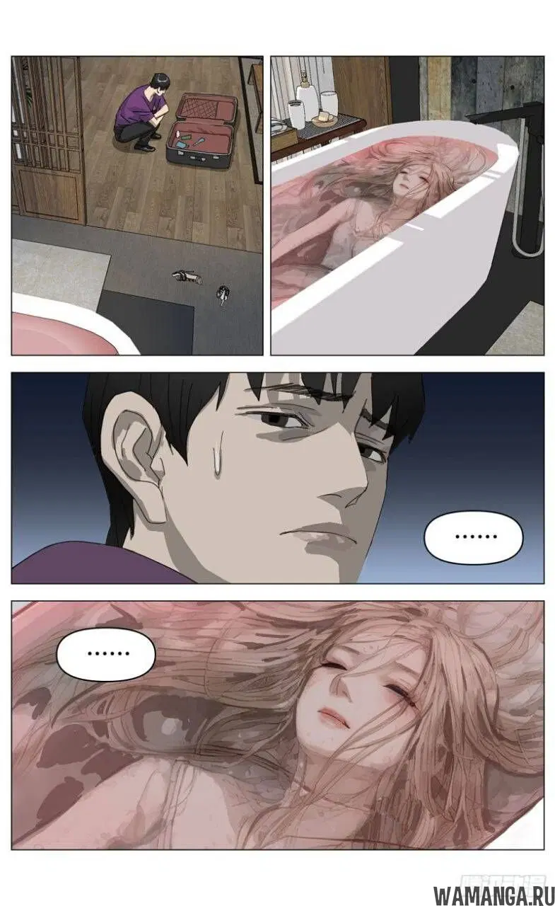 Page 6.000000000