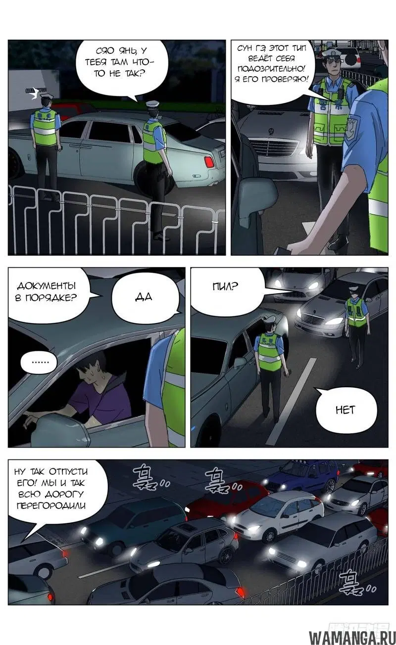 Page 6.000000000