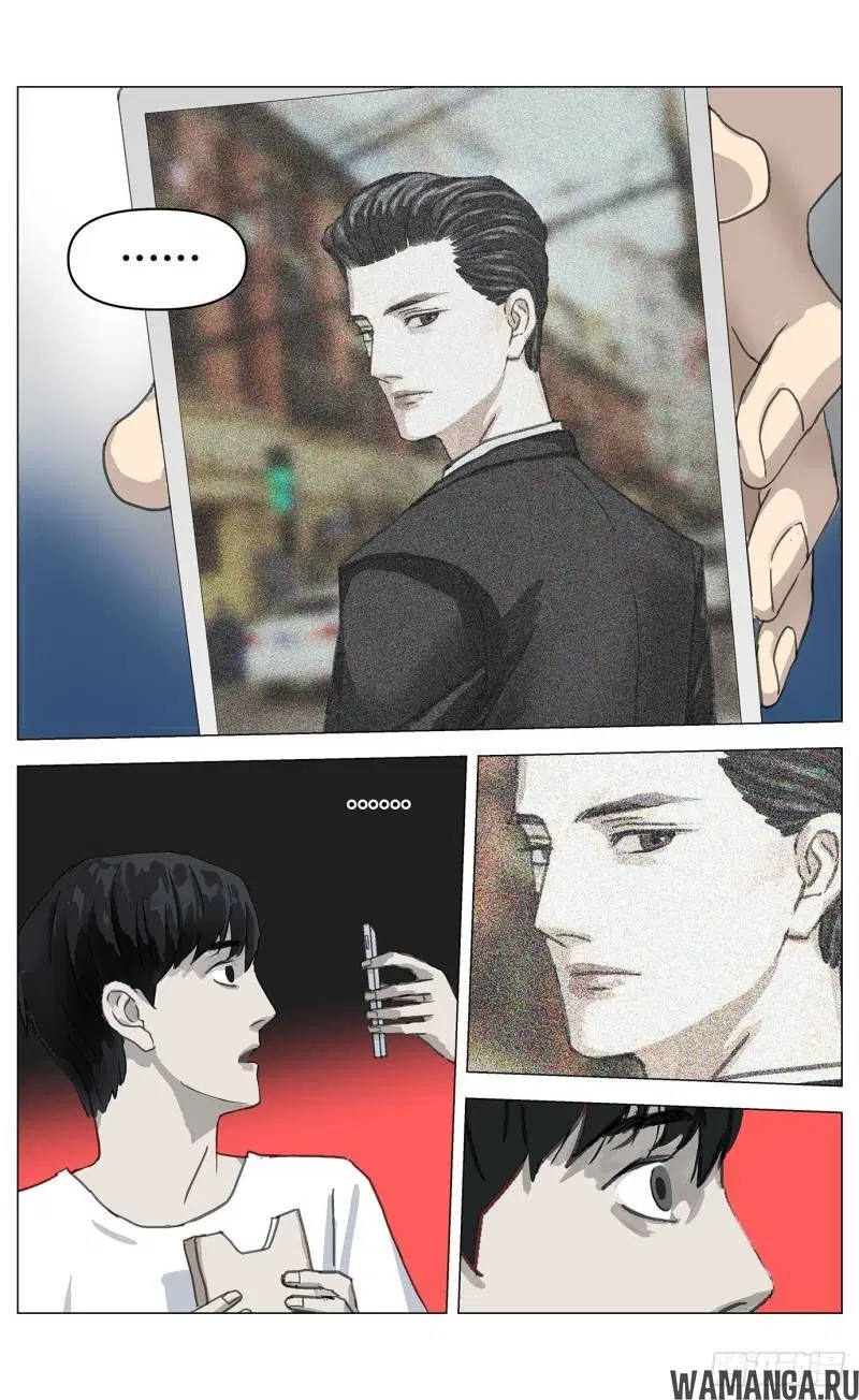 Page 6.000000000