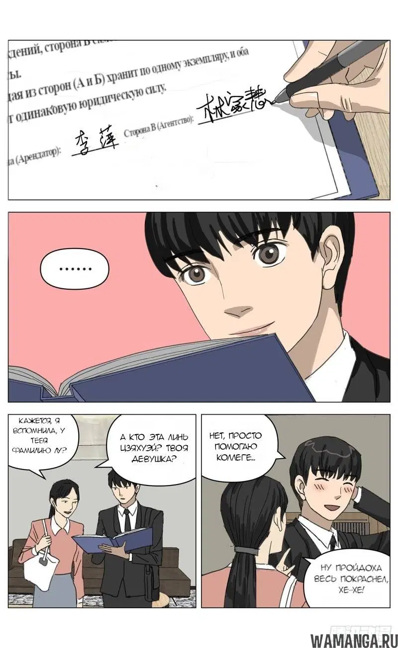 Page 6.000000000