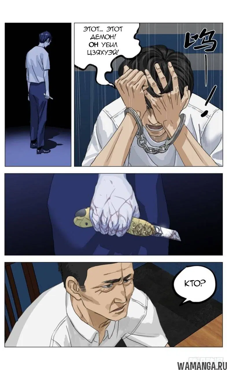 Page 7.000000000