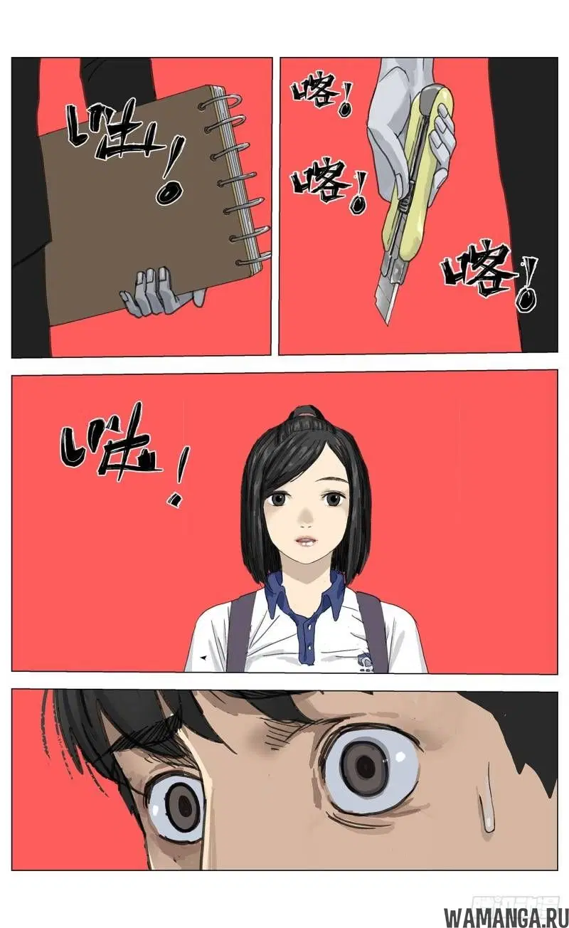 Page 7.000000000