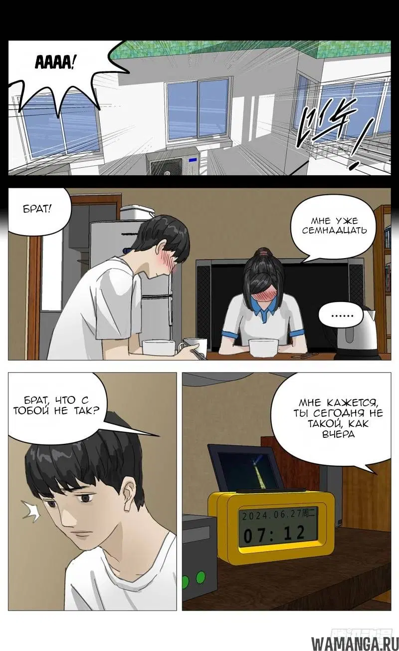 Page 7.000000000
