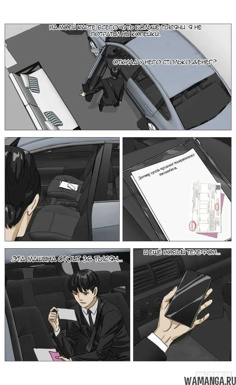 Page 7.000000000
