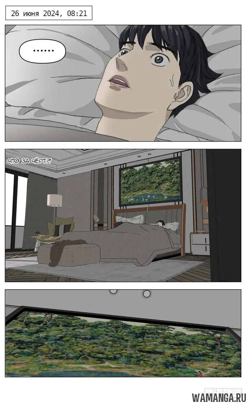 Page 7.000000000