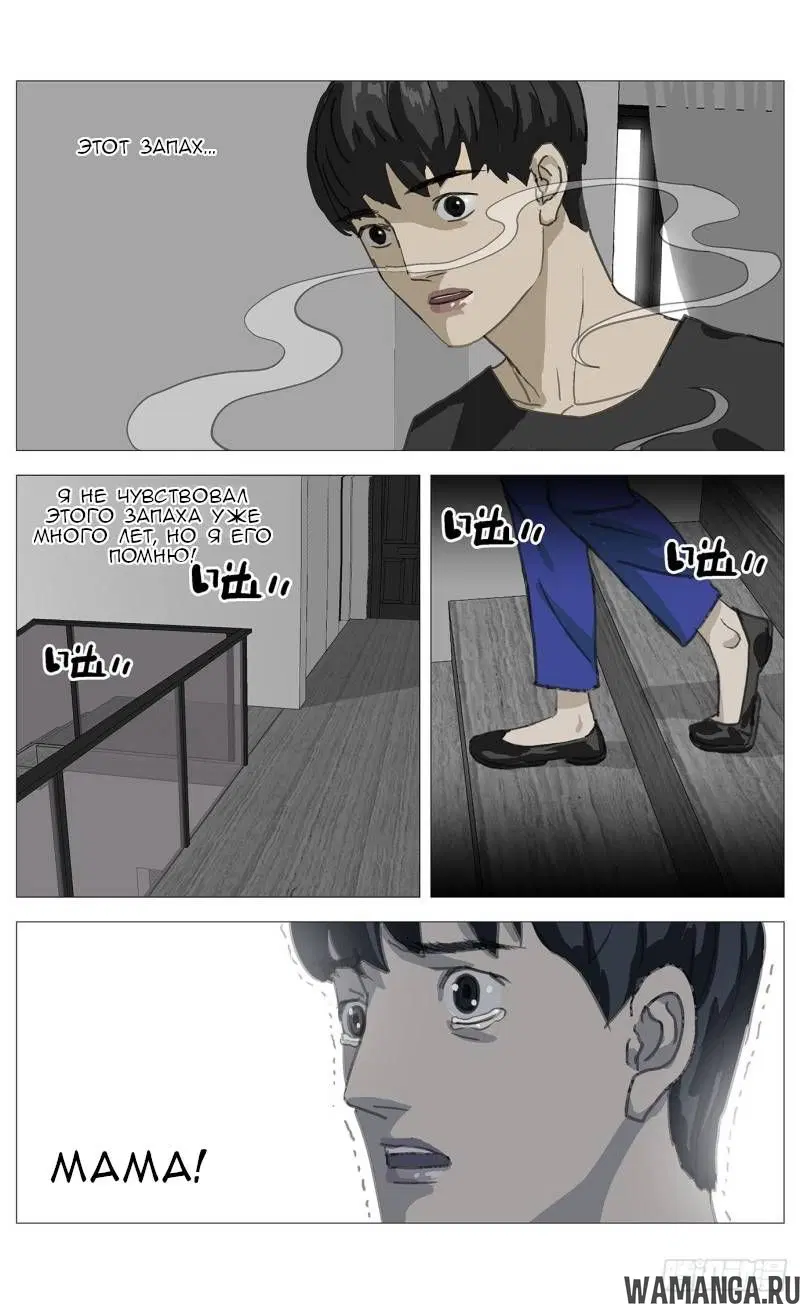 Page 7.000000000