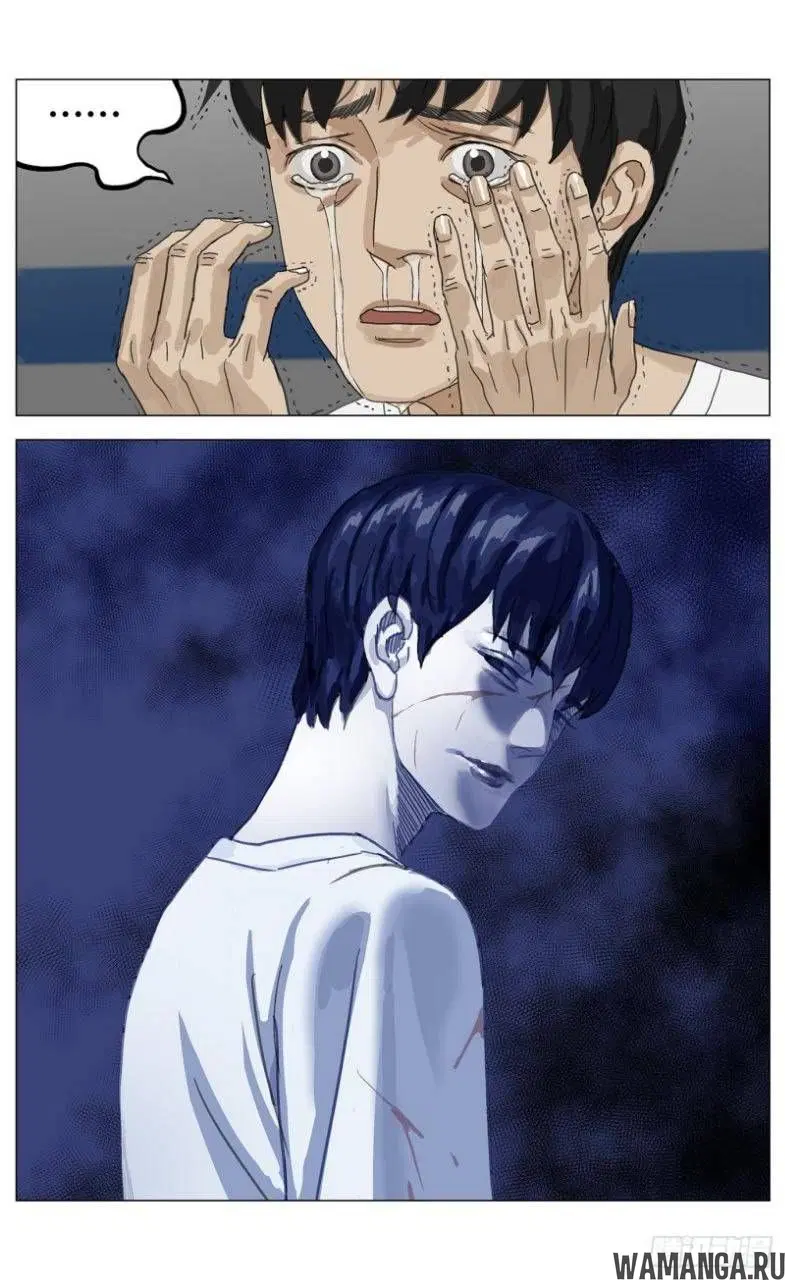 Page 8.000000000