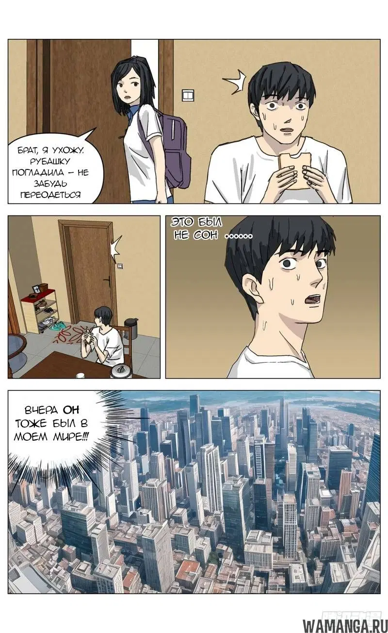 Page 8.000000000