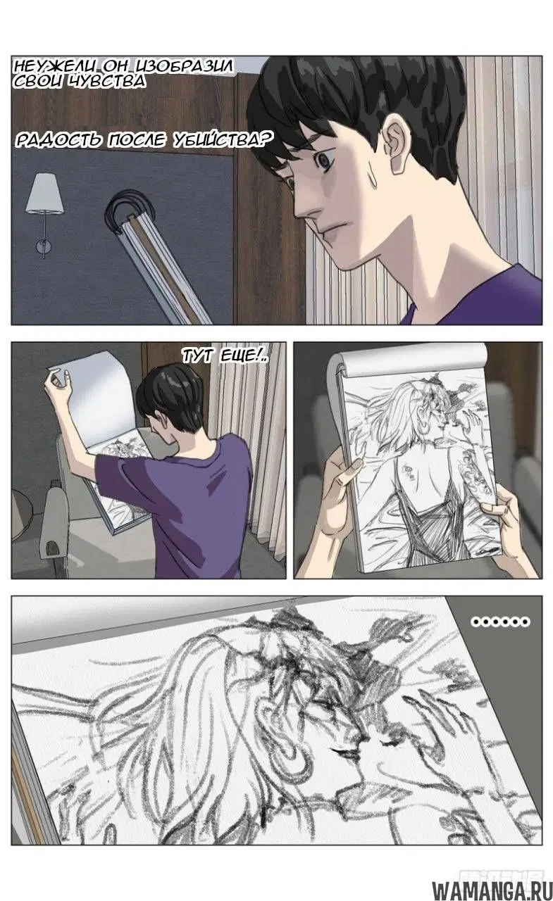 Page 8.000000000