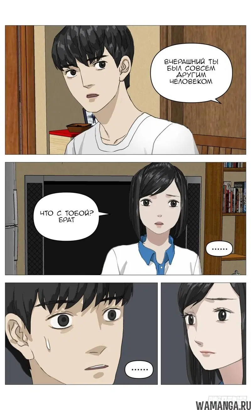 Page 8.000000000
