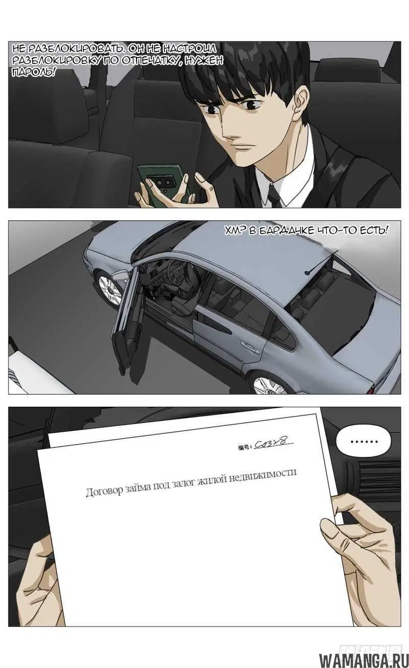 Page 8.000000000