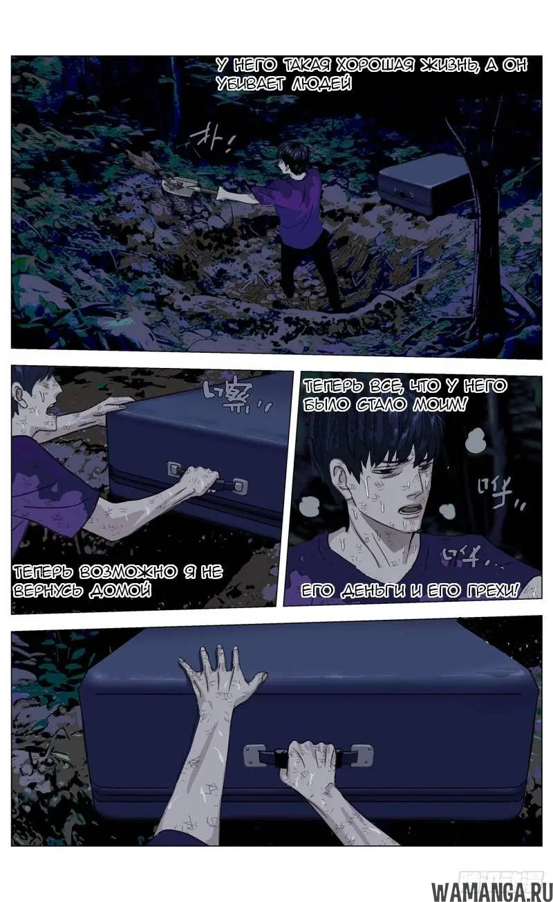 Page 9.000000000