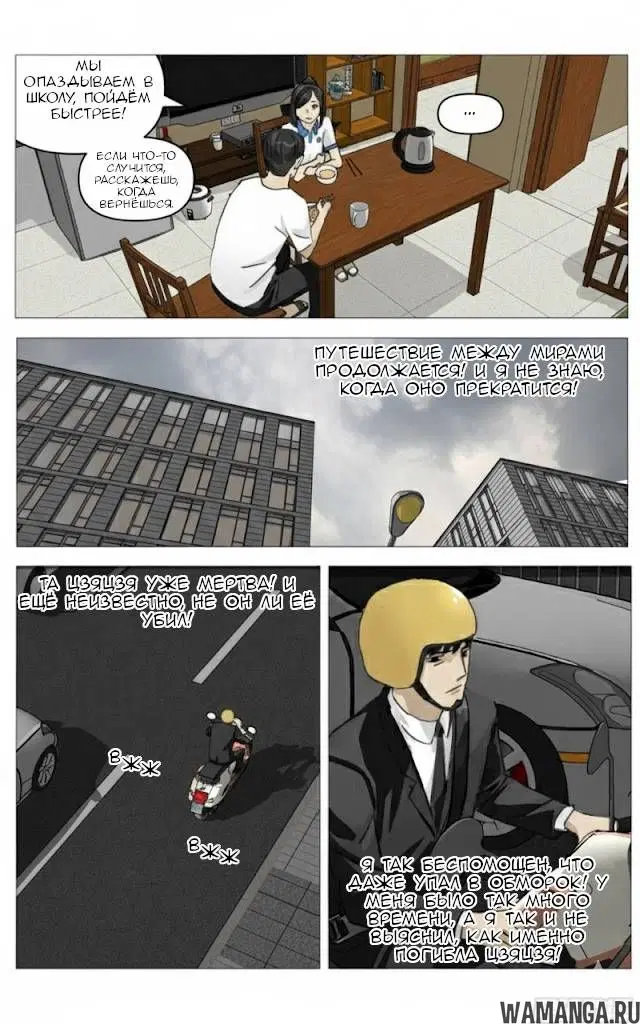 Page 9.000000000