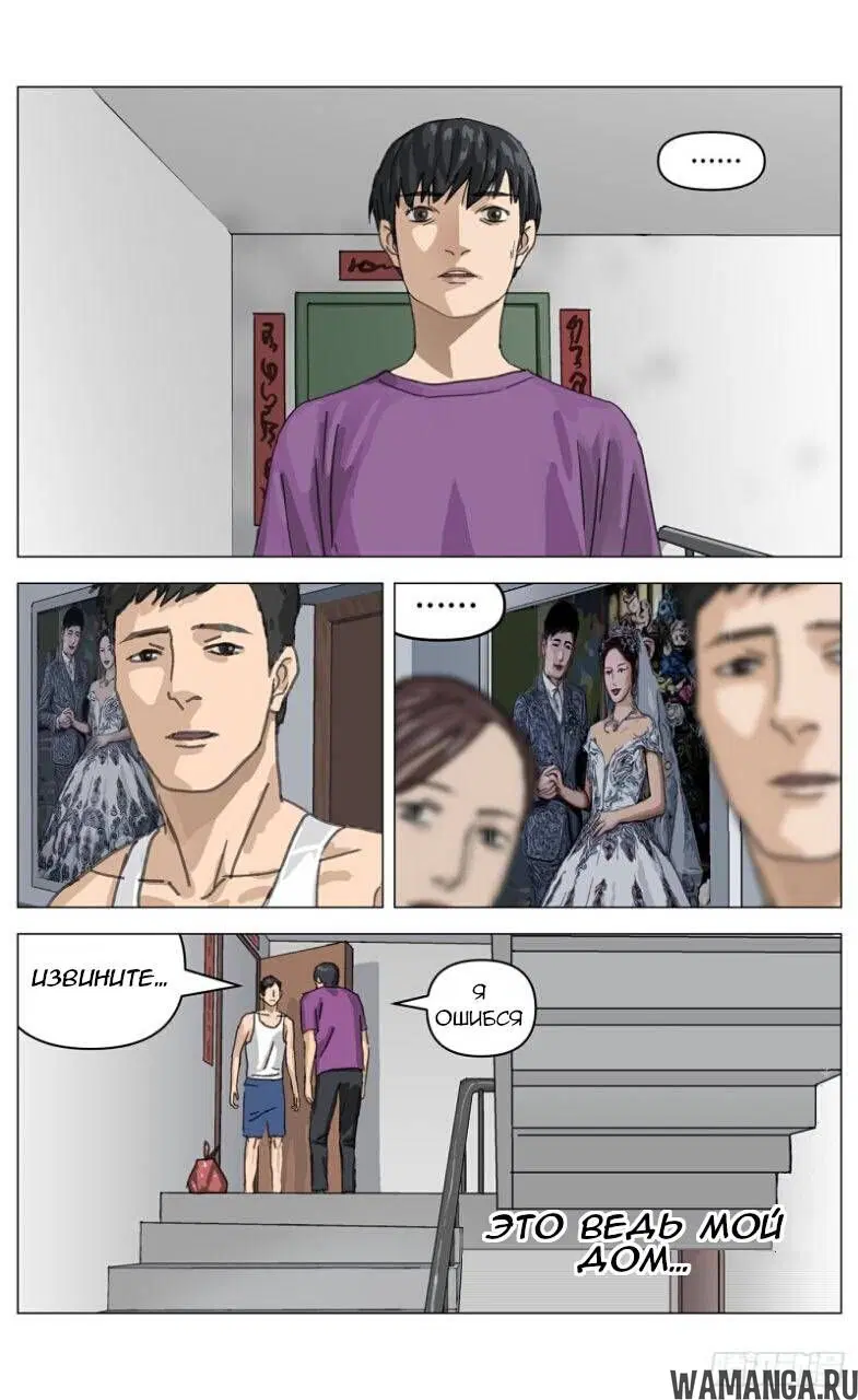 Page 2.000000000