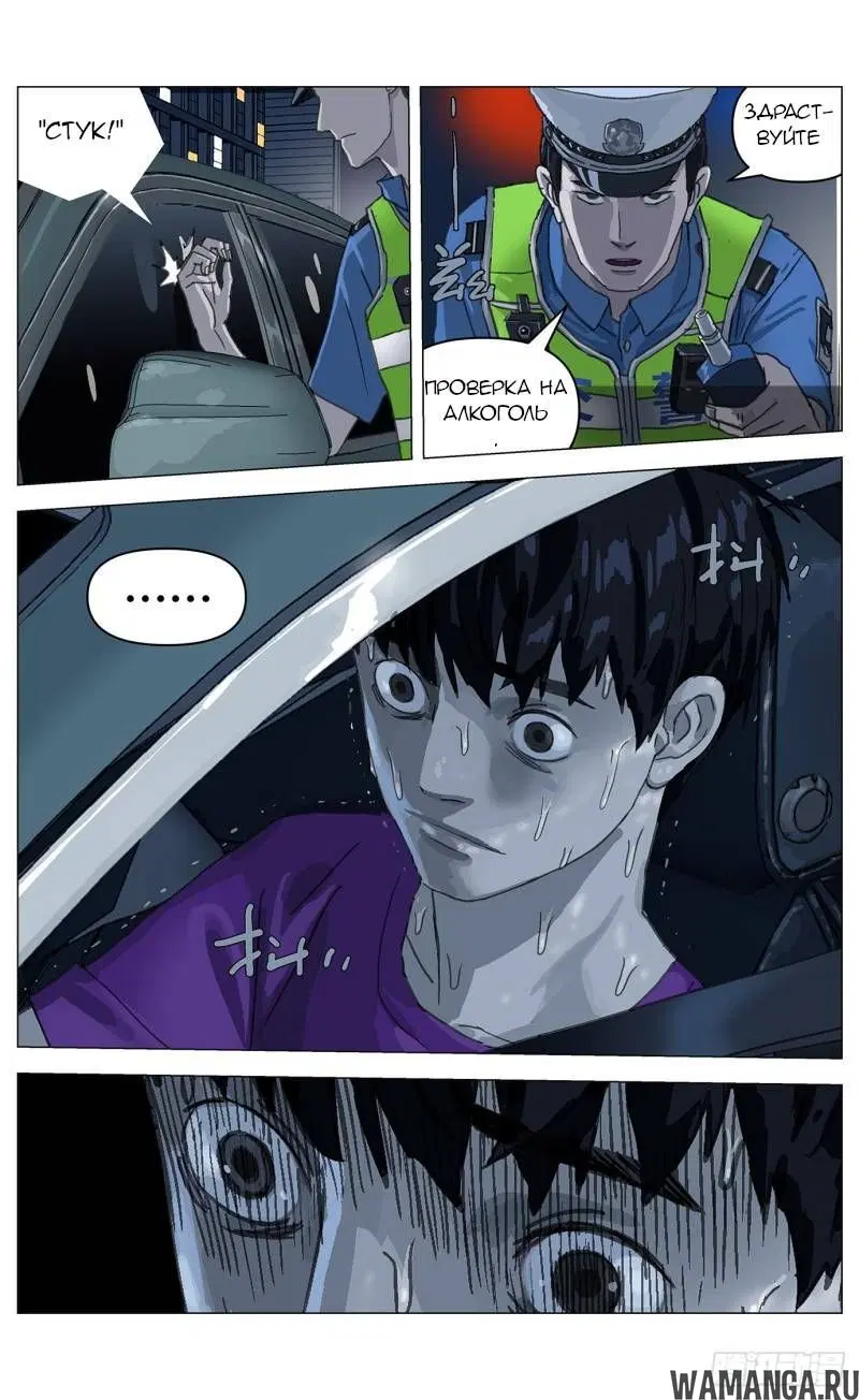Page 2.000000000