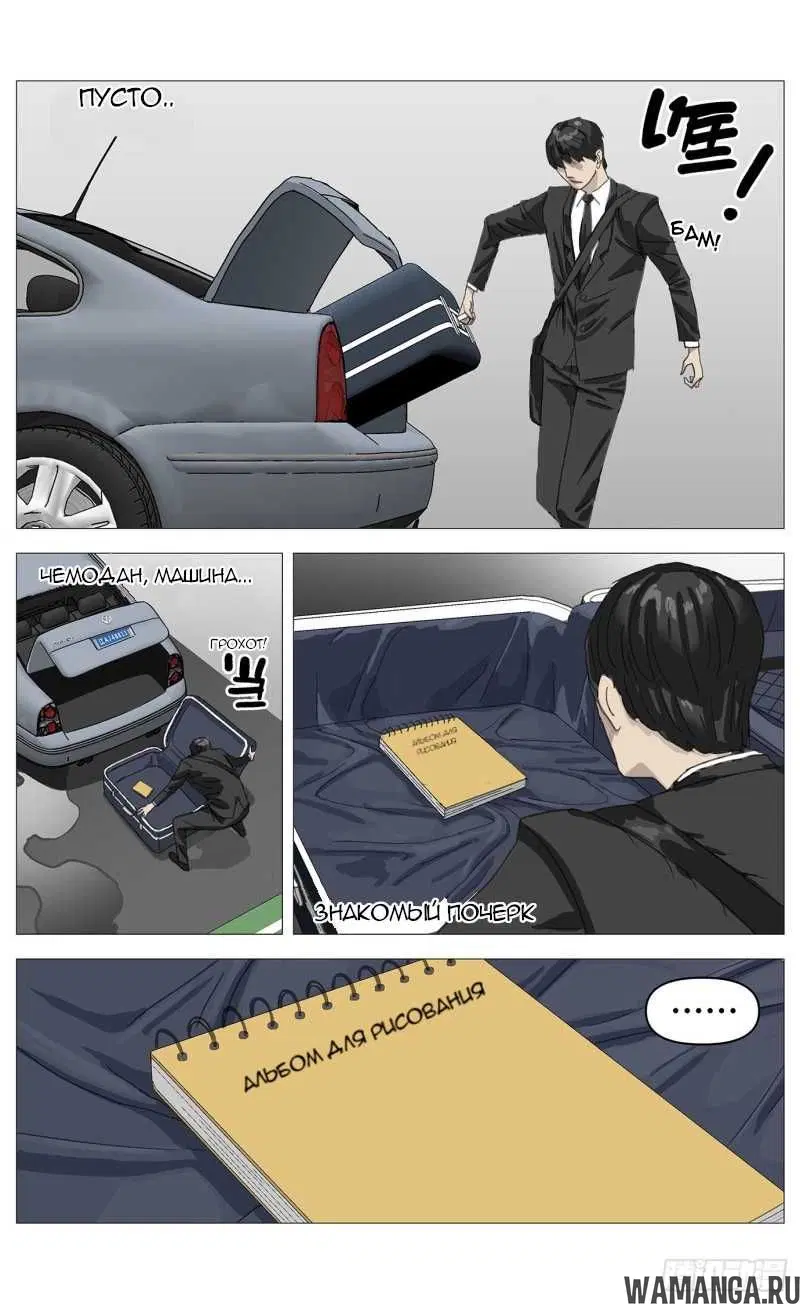 Page 2.000000000