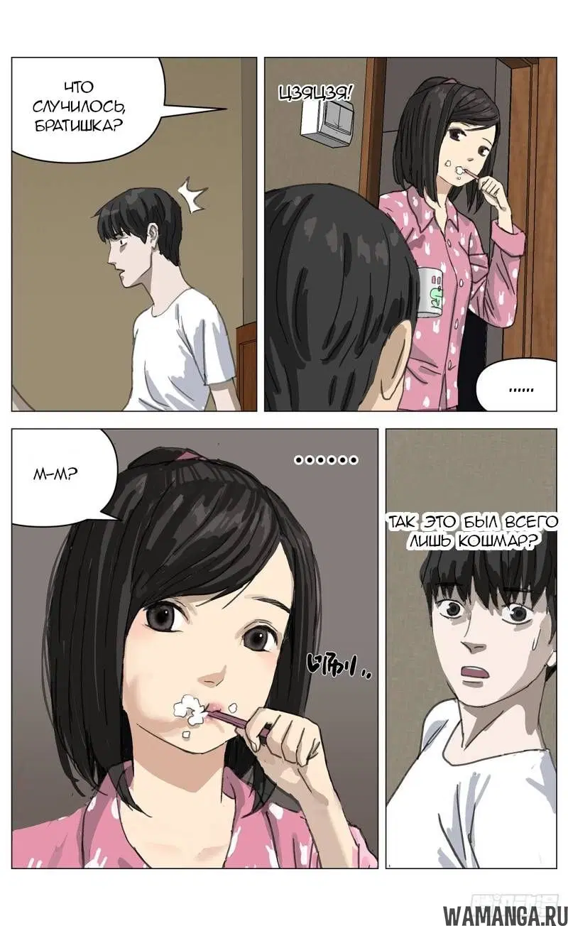 Page 3.000000000