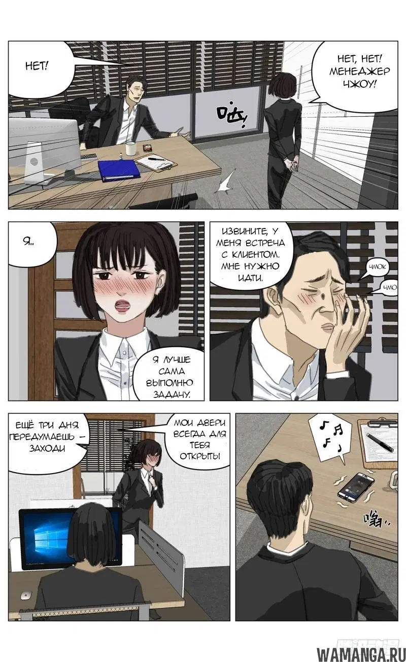 Page 3.000000000