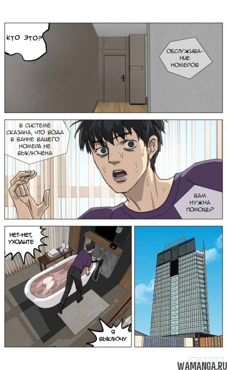 Page 14.000000000