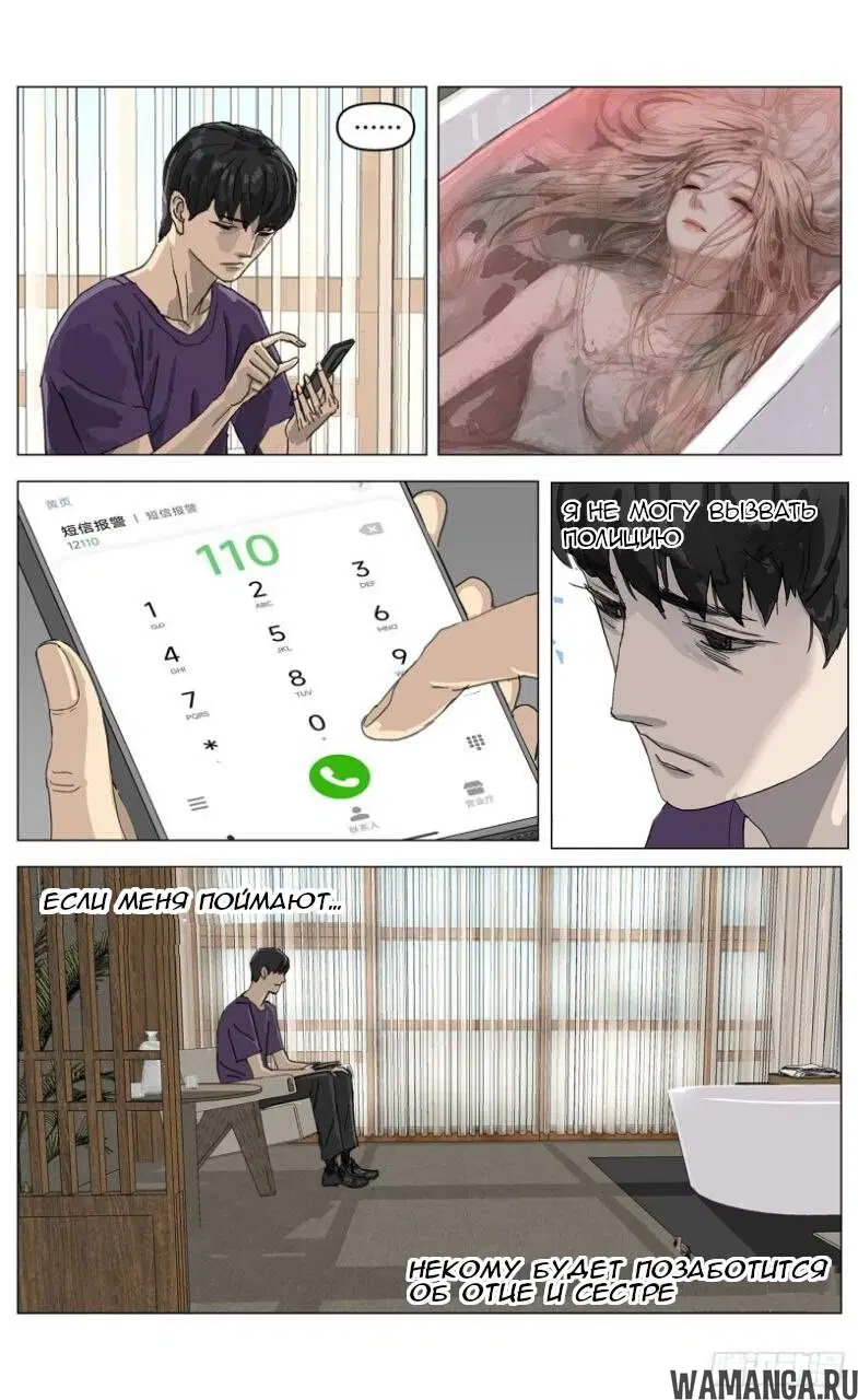 Page 15.000000000