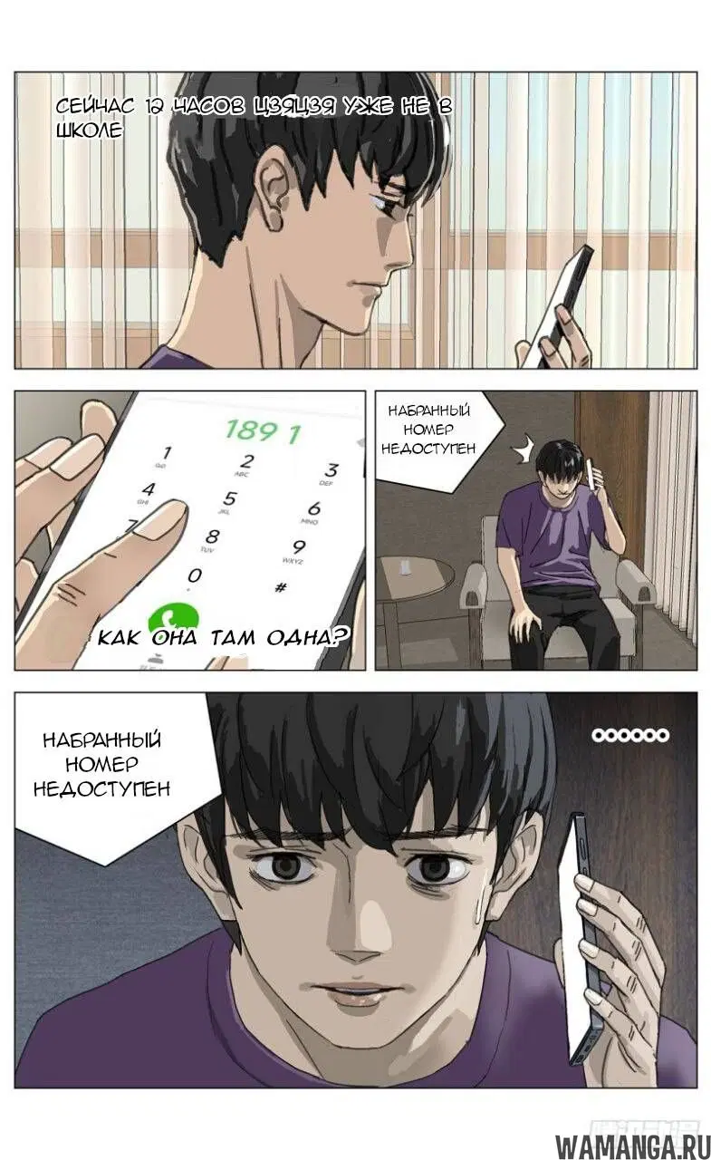 Page 16.000000000