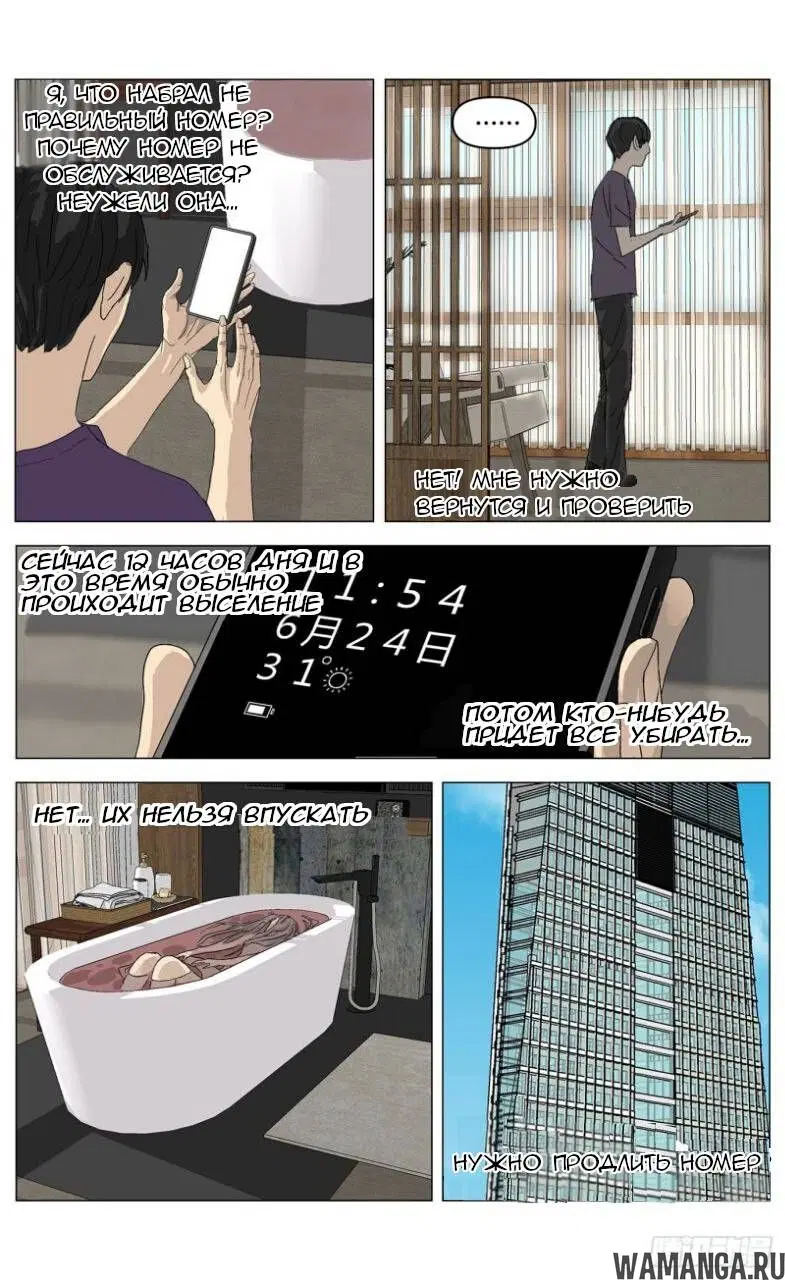 Page 17.000000000
