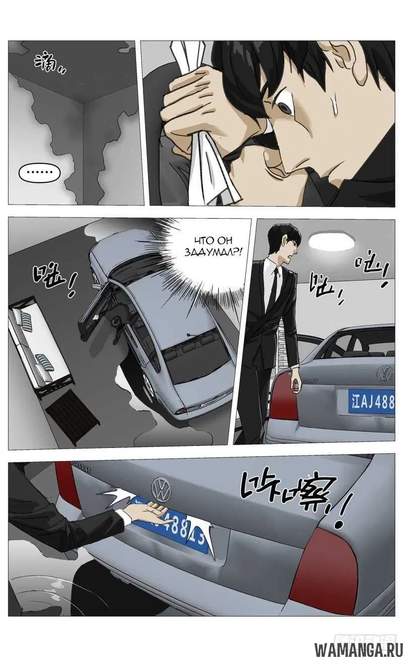 Page 10.000000000