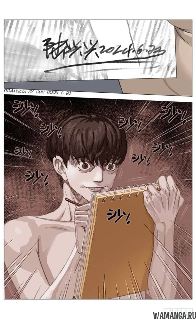 Page 11.000000000