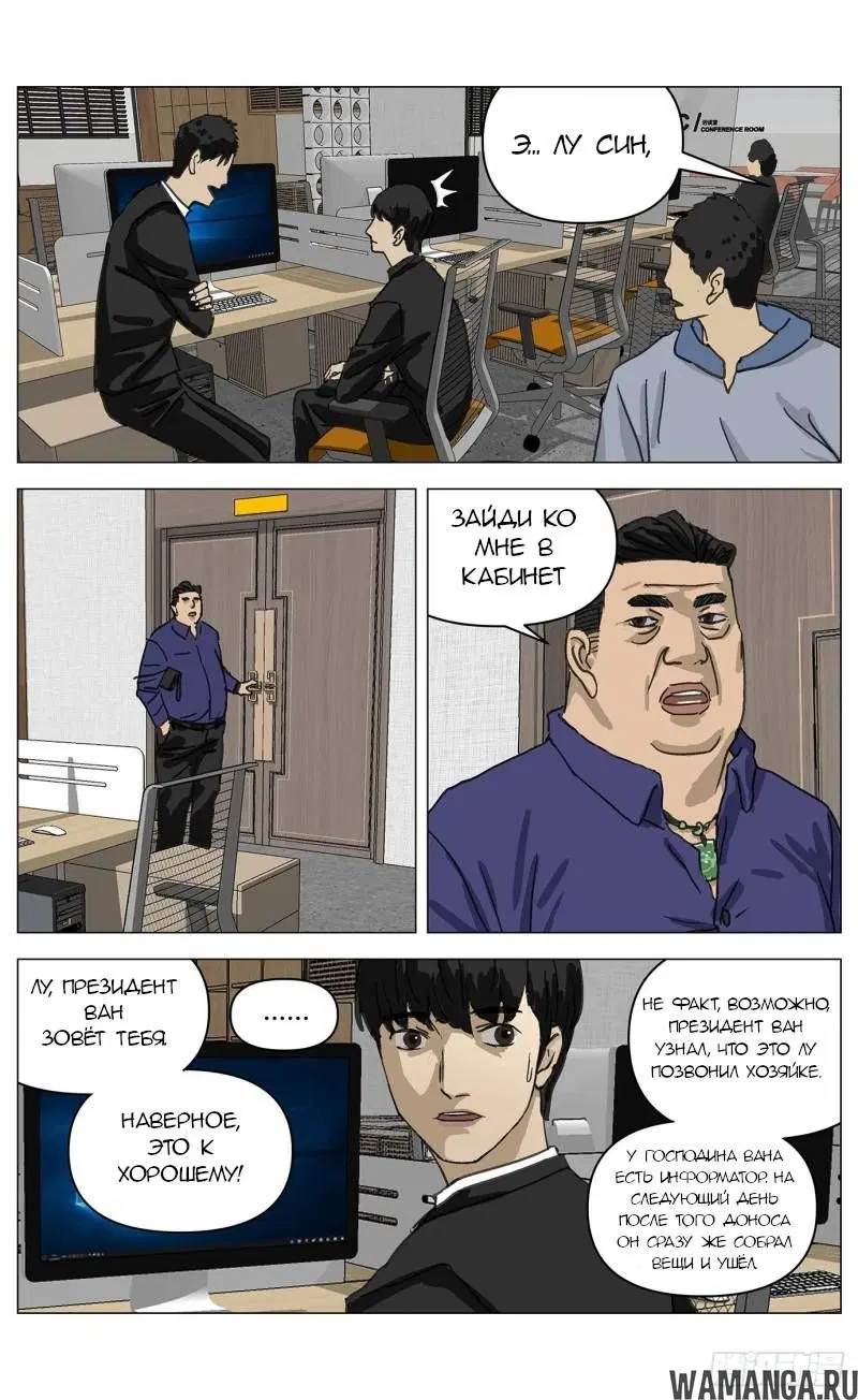 Page 11.000000000