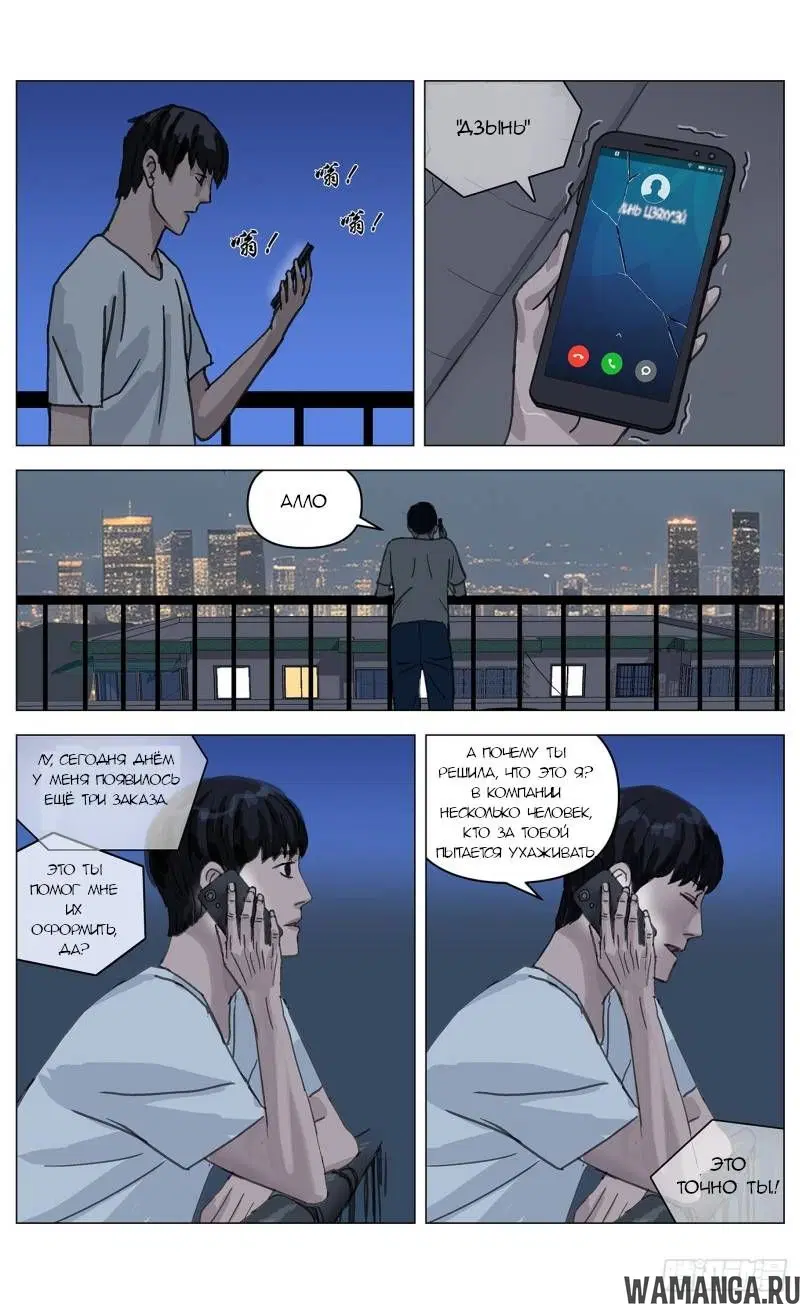 Page 11.000000000