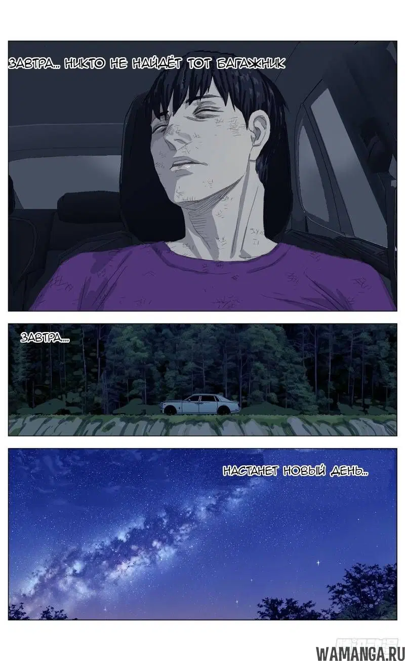 Page 12.000000000