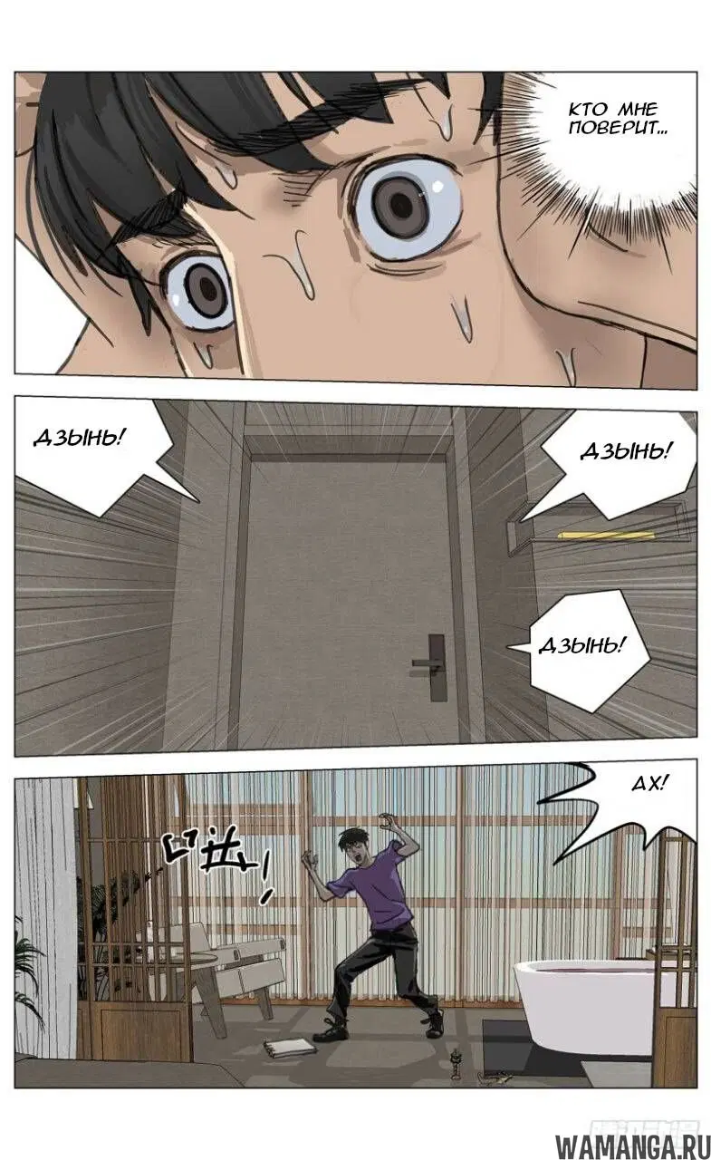 Page 13.000000000