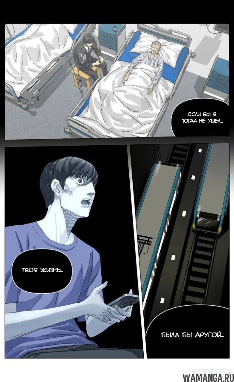 Page 29.000000000