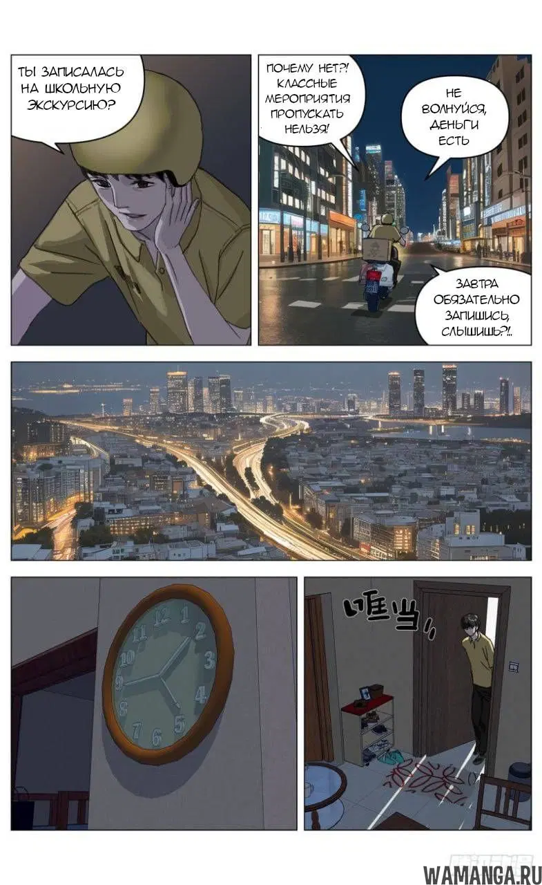 Page 21.000000000