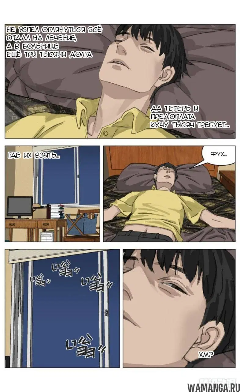 Page 23.000000000