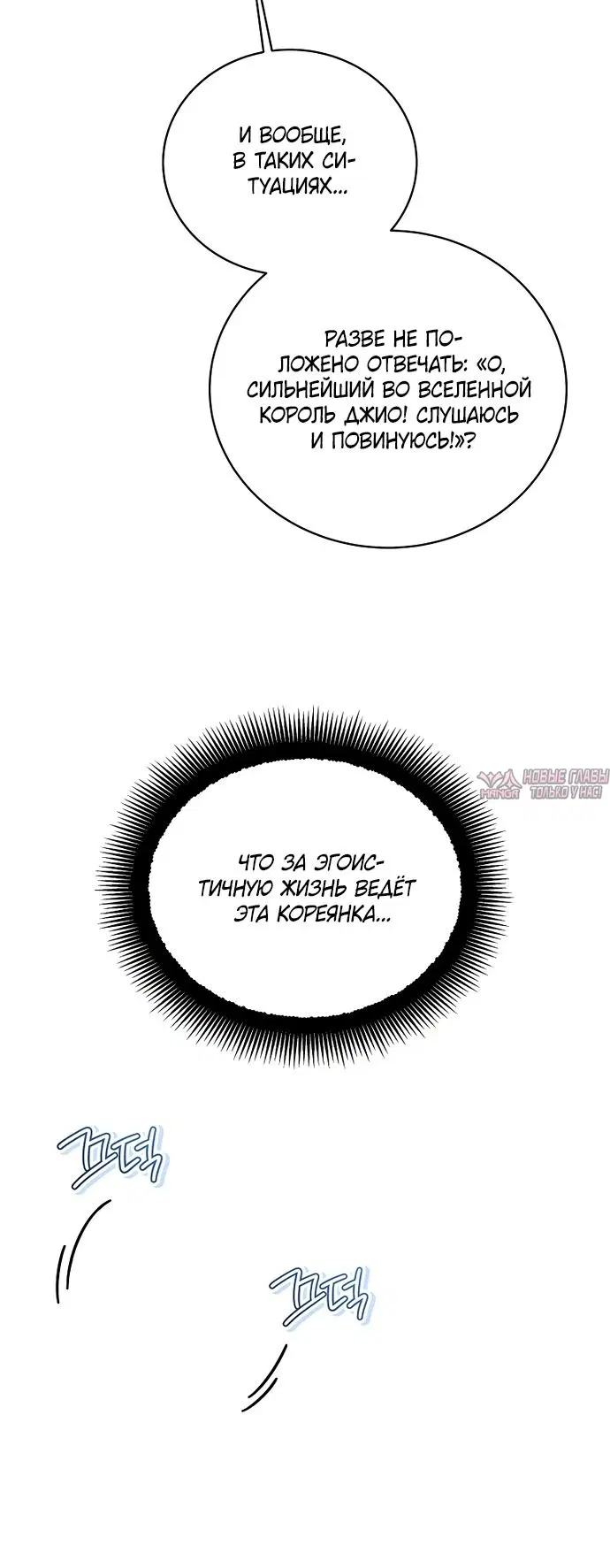 Page 57.000