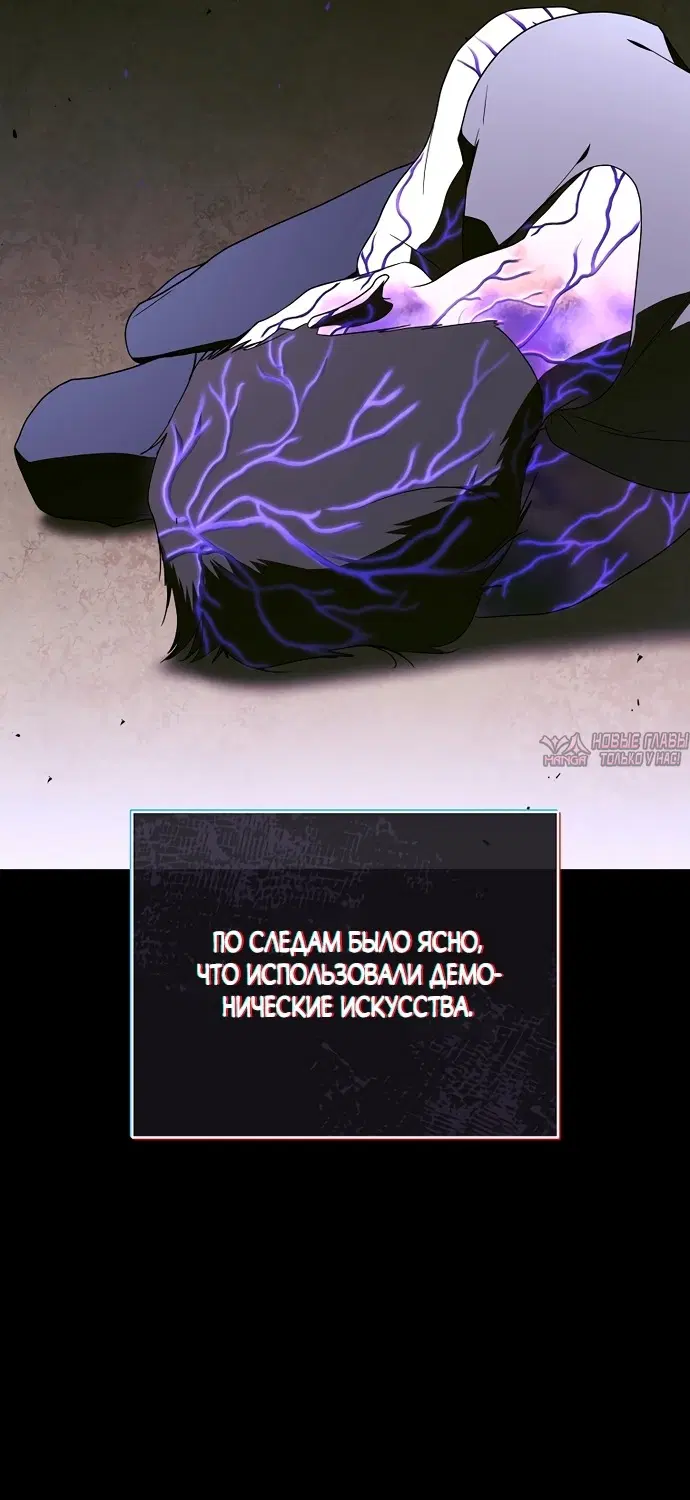 Page 74.000