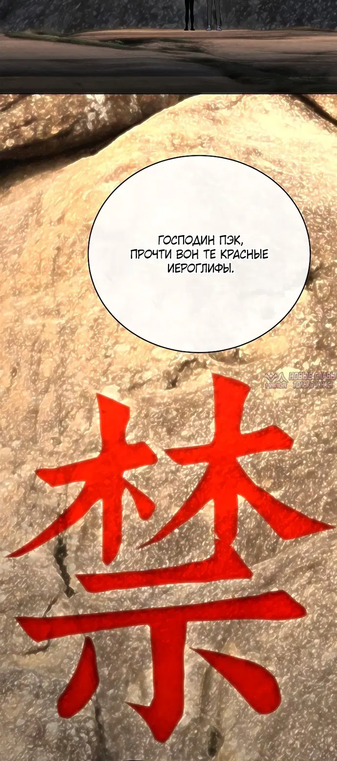 Page 74.000