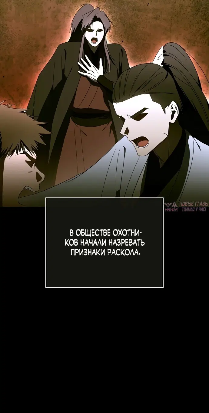 Page 77.000