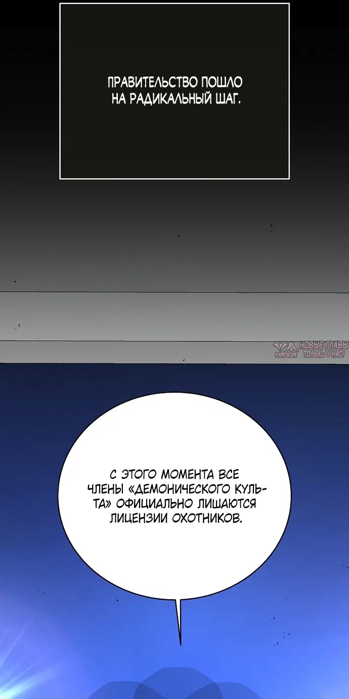 Page 78.000